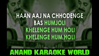 Aaj Na Chhodenge Bas | Karaoke For Male With Female Voice | Holi Special 🎉 Sanya Shree❤