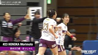 【公式】ファンが選ぶMIP JHL2020-21 第14戦 vs イズミメイプルレッズ