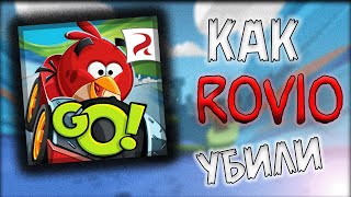 🏁 KAK ROVIO УБИЛИ AB GO!