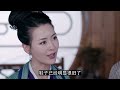 忘羡现代—《青阑》10