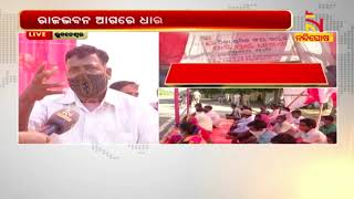 Contractual Workers' Response to OTV Management Policy | NandighoshaTV