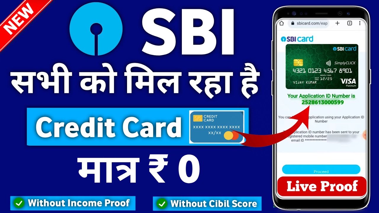 SBI Simply Click Credit Card Apply Online | [No Joining Fee] | How To ...