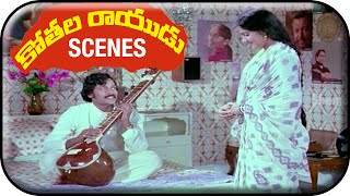 Kothala Rayudu Telugu Movie Scenes | Chiranjeevi Playing Jokes With Madhavi