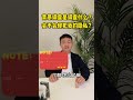 🇨🇦移民局背景调查🔍里面大有学问！📝背调都查什么？会因此被加拿大🇨🇦拒之门外？☝️与其疯狂试探❎不如点进来看‼️