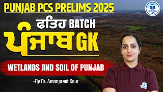 Punjab PCS Prelims 2025 | ਫਤਿਹ Batch | Punjab GK | Wetlands and Soil of Punjab | CivilsTap IAS