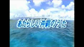 つちだきくお   NHKの新しい沖縄のうたから「Love Road 小浜島」 約30年前の小浜島が甦る