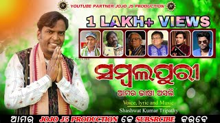 SAMBALPURI BHASA AMAR ASLI // SASWAT TRIPATHY // NEW SAMBALPURI SONG // JOJO J5 PRODUCTION