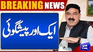 Sheikh Rasheed reaction on ECP Decision about Election date | Dunya News