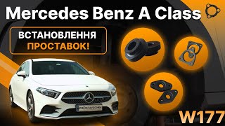 Збільшили кліренс на Mercedes-Benz A class! Результат у відео