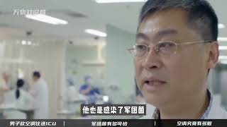 男子因吹空调进ICU,都是不清洗空调惹的祸？医生：死亡率80%！