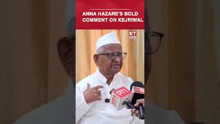 Anna Hazare Makes Bold Statement On Arvind Kejriwal | #etnow #annahazare #arvindkejriwal #shorts