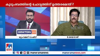 'കോടതി ആവശ്യപ്പെട്ടാല്‍ അന്വേഷിക്കാമെന്നാണ് CBI പറയുന്നത്. CBIക്ക് നിരവധി കേസുകള്‍ പെന്‍ഡിങ്ങാണ്