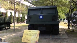 兵整中心營區開放 戰車公園 M4高速牽引車