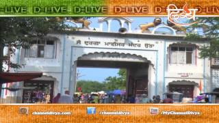 Jagran | Jai Durga Maisar Mandir ,Village Ubha | Mansa | Channel Divya