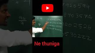 Maths Shortcut Tricks in Tamil by Sridhar TJ