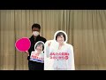 村田きょうこ応援動画　理研精機労働組合