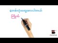 သောကြာနေ့ အတွက်နောက်ဆုံးပိတ်အိတ်နဲ့လွယ် 2d 2dmyanmar 2d3dlive 2d3dအောင်ပြီ 2dchannel 2d3dworld