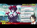 【fgo】推しを宝具5にしたいのに金欠で全く引けないので、奇跡を願って呼符と11連で宝具上げを狙ってみた結果…？