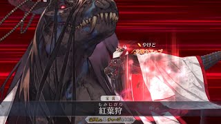 【FGO】Kijyo Koyo (Berserker) Servant Demonstration【Fate/Grand Order】