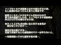 「ニューイヤー駅伝」で前代未聞の事件 犬が駅伝の邪魔をした！