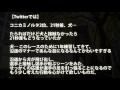 「ニューイヤー駅伝」で前代未聞の事件 犬が駅伝の邪魔をした！