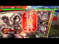 【三国志大戦】楚の人々配信 inクラブセガ綱島