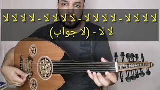 علي حسب وداد قلبي 1