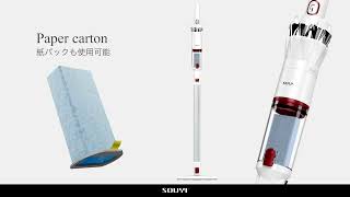 SOU17   SOUYI SY 120 超輕量無線吸塵機