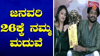 Vasishta Simha and Haripriya Annouce Their Marriage Date | Public Music