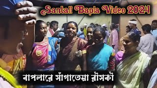 E Sangat Segey Pera Santali Hit Song  | Dong Enej 2024