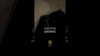 واذكر في الكتاب إسمـٰعيل #القران #راحة_نفسية