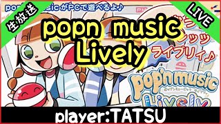 モンゴル放置しててごめんね / pop'n music Lively 16