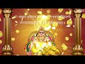 kuber mantra 108 times dhanteras special mantra for wealth u0026 prosperity om yakshaya kuberaya