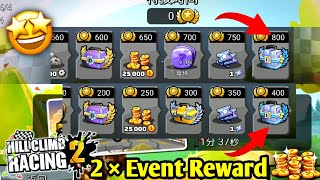😍 2 × Legendary Chests !! 👀 In Hill Climb Racung 2 Chinese Version