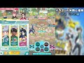 【ポケマスex】★６ex解放したフライゴンで「ドラゴンの仲間と挑戦」 super　expert編に挑戦しました！