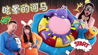 喜歡喝飲料的河馬桌面遊戲 新魔力玩具學校, new molly toy school