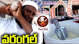 A Perfect Place for Lassi - Warangal Food - Food Wala