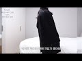 season off 퀄리티 좋은 코트사기🧥멋쟁이 만들어주는 코트모음 헤더먼트 링서울 29cm