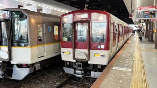 【Kipsカードラッピング】近鉄5800系DH05編成 大和西大寺発車