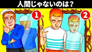 思わず考え込んでしまう難問クイズ１５問