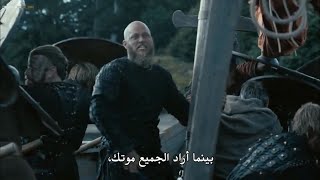 أحد اكثر المشاهد تأثيراً من مسلسل Vikings [ المشهد كامل ]