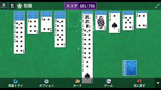 Solitaire Collection Spider 初級 クリア動画