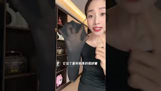 不想穿的土不啦叽的秋衣秋裤也不想秋冬穿衣服特别显臃肿的你里面就穿这件美肤衣美肤衣 保暖不臃肿 内搭外穿都好看