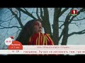 Добрай раніцы Беларусь. yara. ПРЕМЬЕРА КЛИПА «ПОЛЫМЯ»