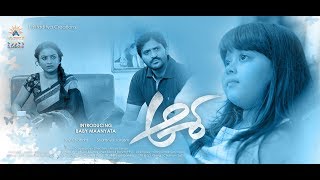 Asha | Latest Telugu Short Film 2018 | Directed By Aryan Sandy | Klapboard | With English Subtitles