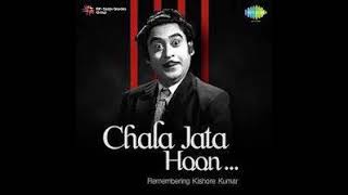 Chala Jaata Hun | Instrumental Music | Kishore Kumar