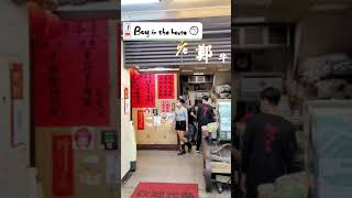 金華路上的40多年牛肉麵老店，大碗可以撐飽一個190男生。 台南美食 | 中西區