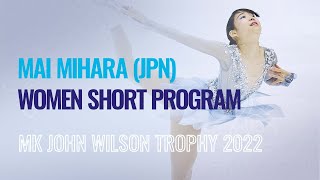 Mai MIHARA (JPN) | Women Short Program | Sheffield 2022 | #GPFigure