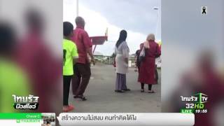 คลิประทึก ระเบิดบิ๊กซีปัตตานี | 09-05-60 | ไทยรัฐนิวส์โชว์