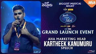 Aha Marketing Head Kartheek Kanumuru Speech @ Telugu Indian Idol Season 2 | Grand Launch Event